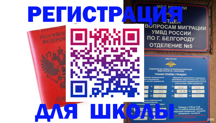 форма 3 в Таре